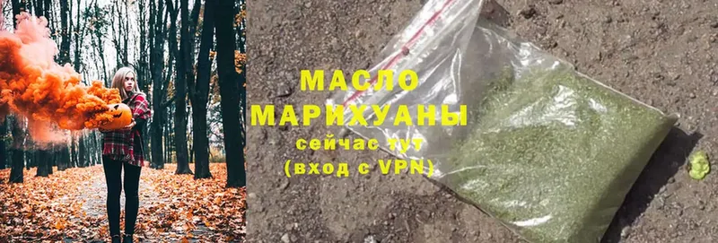 Дистиллят ТГК гашишное масло  Минусинск 